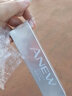 雅芳新活弹力眼霜20g 保湿滋润淡化细纹 滋润眼周肤质 实拍图