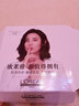 欧莱雅染发剂孕妇可用植物无氨无味亚麻棕色遮白发2024流行染发膏 板栗色【盖白发】孕妇可用 实拍图