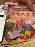 全套30册西游记儿童绘本注音版 经典原著西游记连环画哪吒闹海书幼儿美绘本3-6-8岁幼儿园图画故事书小学生一年级课外阅读书籍四大名著西游记漫画有声伴读孙悟空的故事儿童礼物 【第一辑全10册】给孩子的西 实拍图