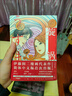 伊藤润二 旋涡（全2册） 伊藤润二代表作 日本经典恐怖漫画 简体中文版 随时附赠精美赠品（海报1张、书签2张、原画卡片3张） 实拍图