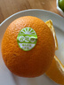云冠橙净重10斤装2025褚橙官方云南冰糖橙当季新鲜水果礼盒橙子产地直发 优级果云冠橙 5kg 实拍图