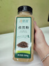 洽食浓孜然粉500g 淄博烧烤羊肉串调料烤肉蘸料 撒料炖肉火锅香辛料 实拍图