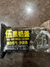 浩客嘉五黑奶盖沙琪玛 粗粮黑芝麻黑米黑豆木糖醇沙琪玛充饥休闲食品 五黑沙琪玛80包(经济装) 实拍图