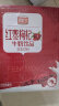 风行牛奶 红枣枸杞牛奶饮品 200ml*12盒整箱 牛奶礼盒装 早餐奶送礼佳品 实拍图