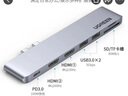 绿联Type-C直插式扩展坞双HDMI三屏异显拓展坞适用苹果MacBookPro/Air笔记本电脑M1/2/3芯片多屏充电 实拍图
