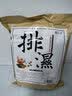 圣艾元 艾草艾叶泡脚药包可搭其他泡澡祛 湿驱 寒产品使用足浴包八味中药红花老姜男女士30g*30袋 实拍图