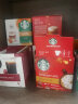 星巴克（Starbucks）星巴克胶囊咖啡含奶含糖适用DolceGusto胶囊咖啡机66克 焦糖玛奇朵（可做6杯） 实拍图