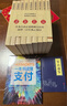 明朝历史系列 南明史 明末农民战争史 顾诚代表作品 权力的面孔 趣说中国史 明朝篇 大明日落 崇祯王朝的人与事 崇祯传 明朝那些事儿 中国明朝历史等自选 【9册】明朝那些事儿 实拍图