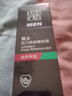 百雀羚草本男士面霜男士活力焕能醒肤露乳液滋润保湿控油收缩毛孔润肤擦脸油 活力焕能醒肤露95g 实拍图