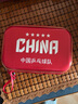 李宁乒乓球拍套拍包国家队同款 硬质单层方形乒乓球包 红色ABJT029 实拍图