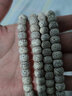 妍韵珠宝精品星月菩提子手串108颗文玩佛珠吊坠东陵玉石男女士手链 10x8mm 实拍图