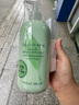 伊丽莎白雅顿绿茶身体乳500ml+绿茶香水30ml礼物送朋友 实拍图