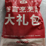 谷言预制菜 料理包15种肉食套餐2.65kg 生鲜速食 外卖方便菜 次日达 实拍图