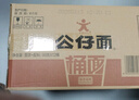 公仔面 红烧牛肉味方便面 5联包 500g 汤面早餐夜宵方便速食泡面 实拍图