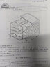 建筑工程造价一本就会（内容全面 讲解细致 丰富的实践经验指导 掌握建筑工程造价一本就会 适合建筑工程造价初学者 想提升造价能力者） 实拍图