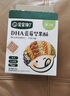 宝宝馋了 坚果酥儿童零食每日磨牙饼干营养添加DHA藻油高钙奶香附宝宝食谱 高钙原味坚果酥+高钙蓝莓坚果酥 实拍图