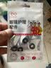 晰雅（XIYA） 眼镜防滑套近视耳套耳勾耳托眼睛配件固定硅胶眼镜腿脚套防脱落 圆形款黑色4副 实拍图
