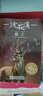 国际动物小说品藏书系全套8册 虎啸长空+猎熊犬+柯利犬拉德+鹿王+白牙+野马斯摩奇+霸王熊+花颈鸽传奇 小学生三四五六年级沈石溪经典儿童文学课外阅读书籍 实拍图