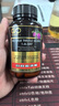 GO healthyGOHealthy高之源 奶蓟草胶囊50,000mg,60粒,进口加班熬夜烟酒人 实拍图