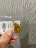 喜上眉梢喜饰黄金古法硬金金珠999足金转运珠散珠3D硬金方糖方块珠情侣礼 1.6g 4mm黄金方糖珠多颗 实拍图