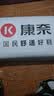 康奈【双11抢先购】男士正装鞋春秋新款圆头系带商务德比鞋英伦正装鞋 黑色 38 实拍图