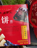 西亭脆饼南通特产老字号纯手工制作传统糕点酥饼即食全国多省发顺丰 360克*5袋礼袋装 实拍图