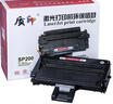 质印适用理光SP200C硒鼓201SF墨盒210su墨粉213打印机220碳粉212snw 221S SP200C硒鼓 大容量 实拍图