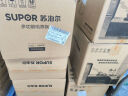 苏泊尔（SUPOR）电蒸锅 22L三层大容量便携加水 家用多功能电蒸箱 不锈钢蒸片多用途蒸包子锅ZN32FC839 实拍图