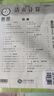 小学活页计算五年级数学上册人教版 小学数学计算能手五年级上册人教版 少而精课本教材同步训练计算能手计算小达人课时作业本一课一练专项练习册 王朝霞 2024版 实拍图