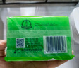 超能 柠檬草透明皂 柠檬草香 260g*6块 温和不刺激 去除异味 实拍图
