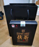 白沙溪  湖南安化黑茶正品金花茯砖茶叶御品茯茶【一级原料】318g礼盒装 礼盒装318g1盒当年茶 实拍图