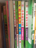 中学教材全解 人文地理 上册 2023秋、薛金星、同步课本、教材解读 实拍图
