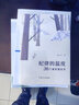 以案明纪 违反中央八项规定精神100个典型案例评析 实拍图