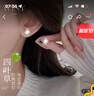 唯一（Winy）珍珠耳饰纯银耳钉送老婆妈妈生日礼物女生显气质高级感耳环饰新款 实拍图