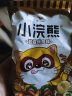 统一方便面 小浣熊 干脆面干吃面 经典美食 多口味整箱装新旧包装过渡  任性烤肉味 35g*30包 实拍图