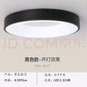 千帐灯吸顶灯LED卧室书房间现代简约过道阳台走廊智能护眼儿童创意灯具 圆黑30cm-24w 三色变光(无遥控) 实拍图