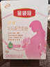 伊利金领冠妈妈舒孕 孕产妇配方奶粉条装 怀孕期哺乳期高钙奶粉 低gi 无盒/瘪盒 实拍图