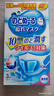 小林制药（KOBAYASHI） 【免运包税】日本原装  加湿透气睡眠用口罩 无香料日夜兼用款 3枚 实拍图