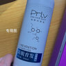 PRLV洗发水  赫钻珀菲莱prlv防脱育发洗发露 脱发清洁护发男女通用 洗护套装【洗发水+精华液】 实拍图