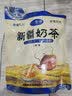 八大怪新疆奶茶粉 驼奶茶粉 醇香速溶冲饮品 400g/袋 老奶茶粉原味400g 实拍图