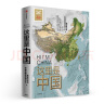 【自营 2019中国好书】这里是中国 让我们重新发现中国之美 这里是中国2 星球研究所 典藏级国民地理书 阅尽中国 每一寸都是挚爱 实拍图
