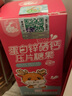 亦舒堂 益儿辛 双子星赖氨酸 儿童锌硒宝片补猴菇蛋白锌硒片多维元素片 【成长小搭档】沙芽红果饮+益儿辛 1瓶*1罐 实拍图