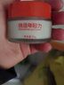 谜闺秀抗皱紧致面霜提拉紧致肌肤改善皱纹细纹霜肌肤松弛嫩肤霜男女国货 2瓶呵护装【官方店旗舰】 实拍图
