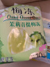 溜溜梅茉莉青提梅冻280g/袋 果浆果冻0脂儿童健康休闲零食 实拍图