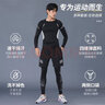 艾伦伯顿（Alen Botun）跑步运动套装男秋冬专业篮球紧身衣训练服速干长袖晨跑健身房骑行 五件套-黑白 L【120-135斤】 实拍图