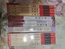 初中七年级阅读：湘行散记+猎人笔记+镜花缘+白洋淀纪事（共4册） 实拍图