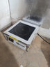 佳煜斯商用电磁炉6000W大功率平面煮汤炉8000W猛火电磁灶15千瓦低汤炉饭店食堂专用电灶台大功率电磁炉 【商用卤煮】两相电6000W+40桶 实拍图