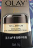 玉兰油OLAY眼霜多效抗皱眼霜15g滋润保湿提拉紧致眼霜 实拍图