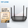 TP-LINK双千兆路由器 易展mesh分布式 AC1200无线家用穿墙 5G双频 WDR5620千兆易展版 配千兆网线 IPv6 实拍图