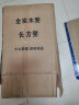 励耘实木方凳子高凳子现代简约家用休闲小板凳榉木餐凳客厅茶几木头凳 加大加粗加高 红色 坐高45厘米 实拍图